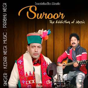 Tele Batichu Chhecho