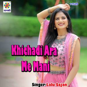 Khichadi Ara Me Mani