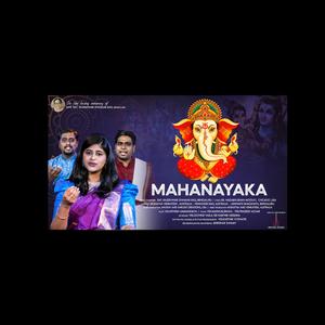 Mahanayaka (with Venkatesh Rao & Ashwath Bhagavath)