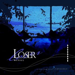 Loser