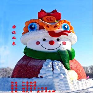 奔你而来