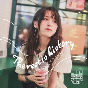 the rest is history