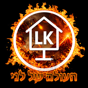 קר בחוץ אבל אני לא עוצר