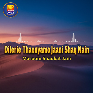 Dilerie Thaenyamo Jaani Shaq Nain