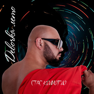 Девочка лето