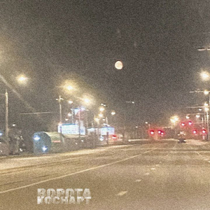 На табуретке