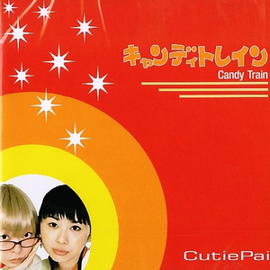 恋の季節と君と僕