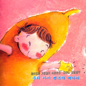 Bach. Gounod: Ave Maria