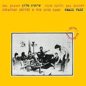 סלון