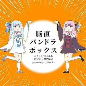 サカサカバンバンバスピスピス