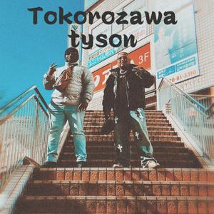 Tokorozawa Tyson