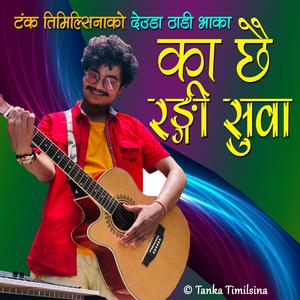 Kachhai Rangi Suwa Deuda Thadibhaka Tanka Timilsina (feat. Samikshya Adhikari)