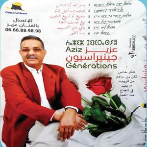 bissmi llah iga lssass