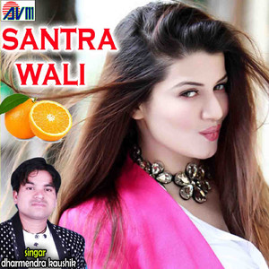 Bijli Butage Adha Raat Ke