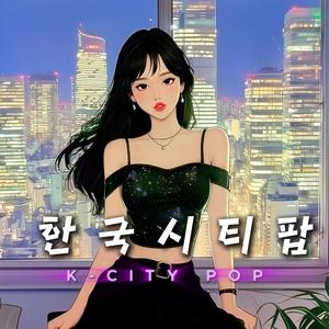 티 내지 말아요