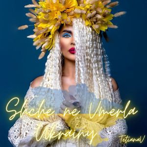 Shche Ne Vmerla Ukrainy