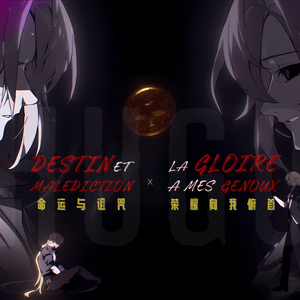 My Curse, My Fate (Destin et malédiction)