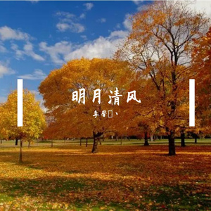 气象万千