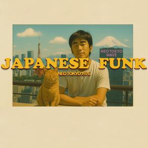 サヨナラブギー(Sayonara Boogie)