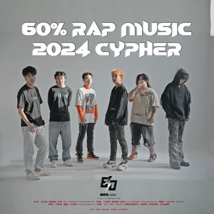 60% Music 2024 Cypher