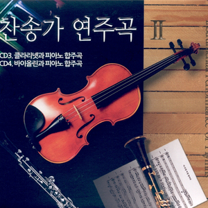 만입이 내게 있으면