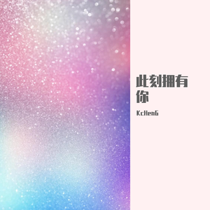 Russ-甜（KcHenG remix）