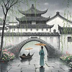 烟雨落扬州男女对唱版