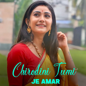 Chirodini Tumi Je Amar