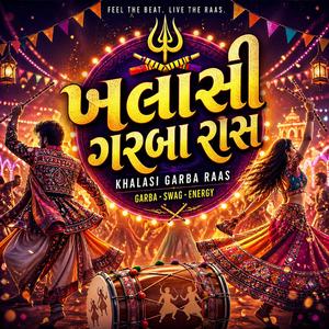 Khalasi (Garba Ras)