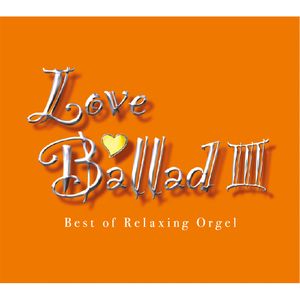 月のしずく (RUI)