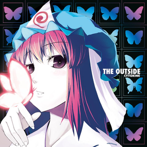 おてんば恋娘の冒険