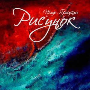 Блаженство