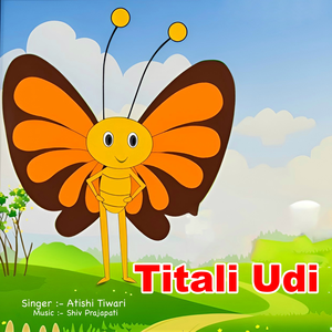 Titali Udi