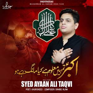 Akbar Tumhai Maloom Hai