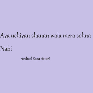 Aya uchiyan shanan wala mera sohna Nabi