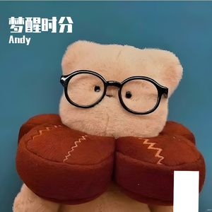 陪你等黄昏日落