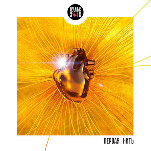 Labyrinths (Original)