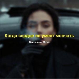 Колыбельная