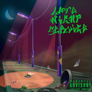 Маржинальная торговля