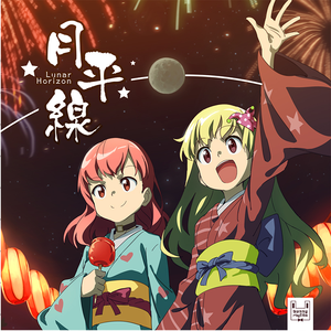 Dowsing rhyThm(Preview)