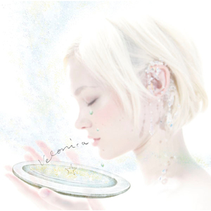 Velonica (Instrumental)