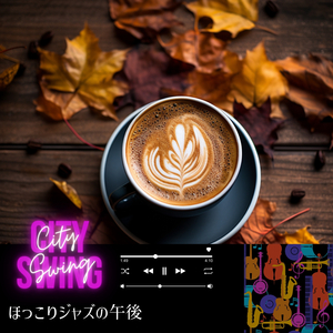 Strangely Good (Key D Ver.)