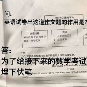 期末別玩嘢！！！