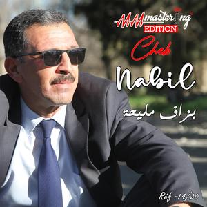 Nejri Morak (feat. Salim Bouzidi & Cheb Nabil)