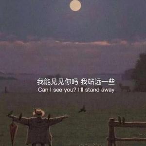 哪里都是你2.0(女声版)