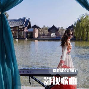 菊次郎的夏天-钢琴曲