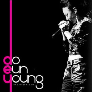 그것도 사랑이라고