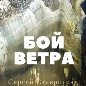 Русь и рашка