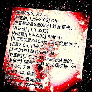 고막 공격 (EARDRUM ATTACK)