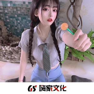 我们俩- Breakbeat 2k20